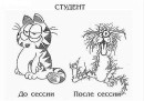 Іван Каганяк фотография #10 (источник - https://vk.com/id334313423)