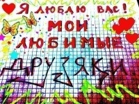 №15, Вика Наумова №15, Вика Наумова
