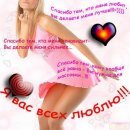 Діана Нікуліна фотография #16 (источник - https://vk.com/id91604036)