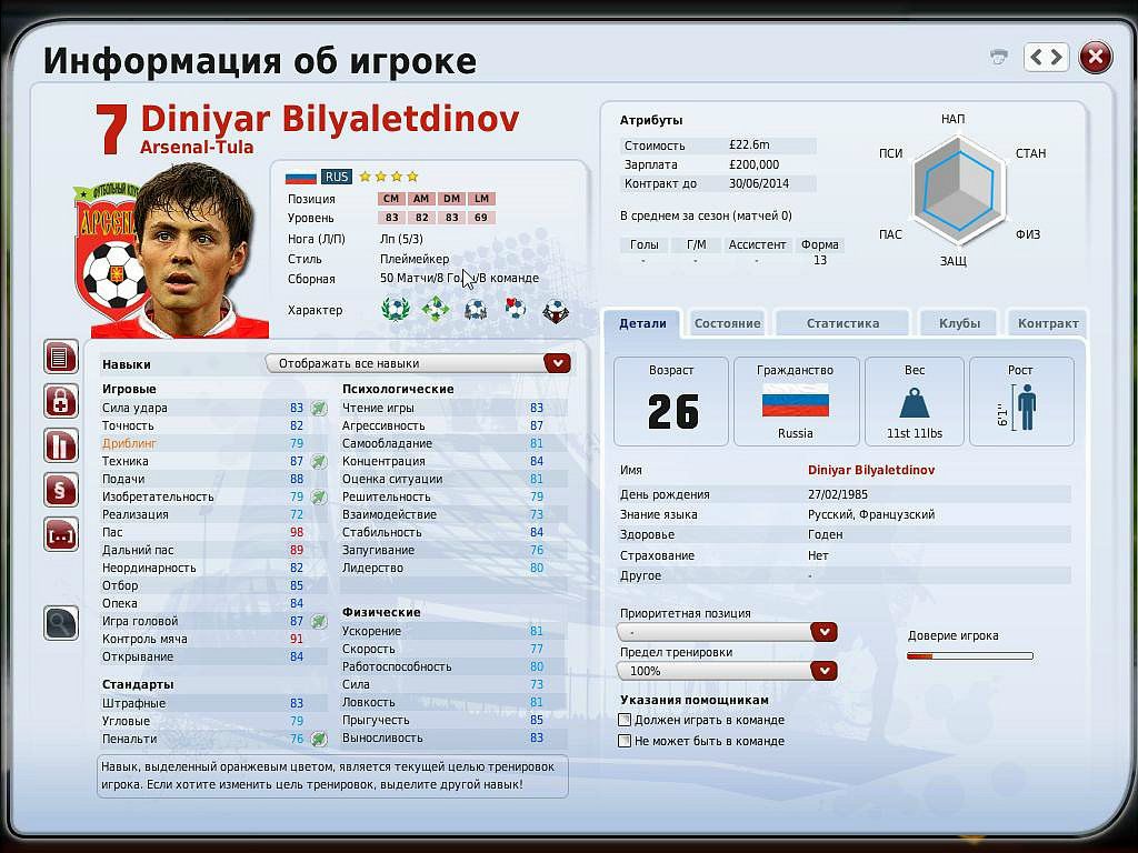 Санёк Викентьев фотография #15