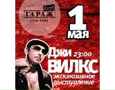 Фотография Жукова Евгения