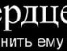 Олександр Курій фотография #11 (источник - https://vk.com/id139238886)