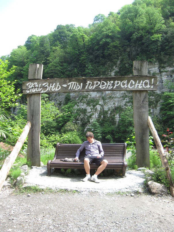 Дмитрий Савин фотография #44