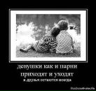 Пєтька Мазярчук фотография #28 (источник - https://vk.com/id67597186)