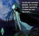 Кате Іванова фотография #18 (источник - https://vk.com/id161788848)