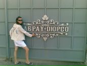 Фотография Васиной Евгении