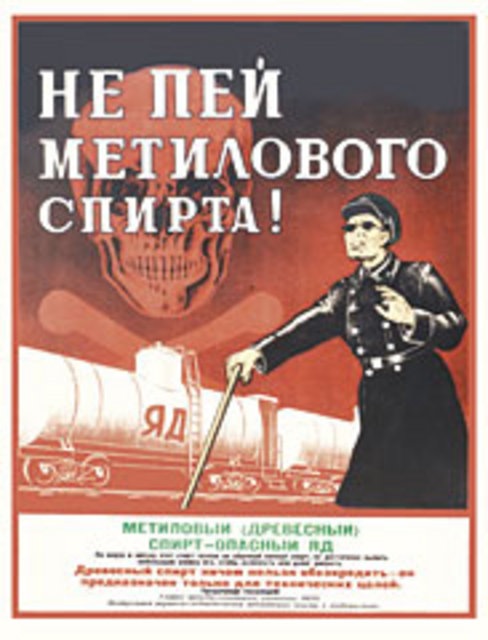 Александр Матросов фотография #25