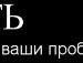 Павлік Козак фотография #5 (источник - https://vk.com/id90394498)