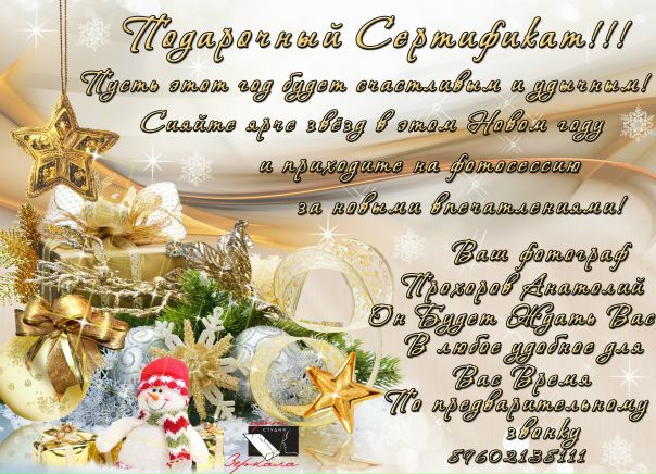 №16, Анатолий Прохоров, Петрозаводск, Россия №16, Анатолий Прохоров, Петрозаводск, Россия