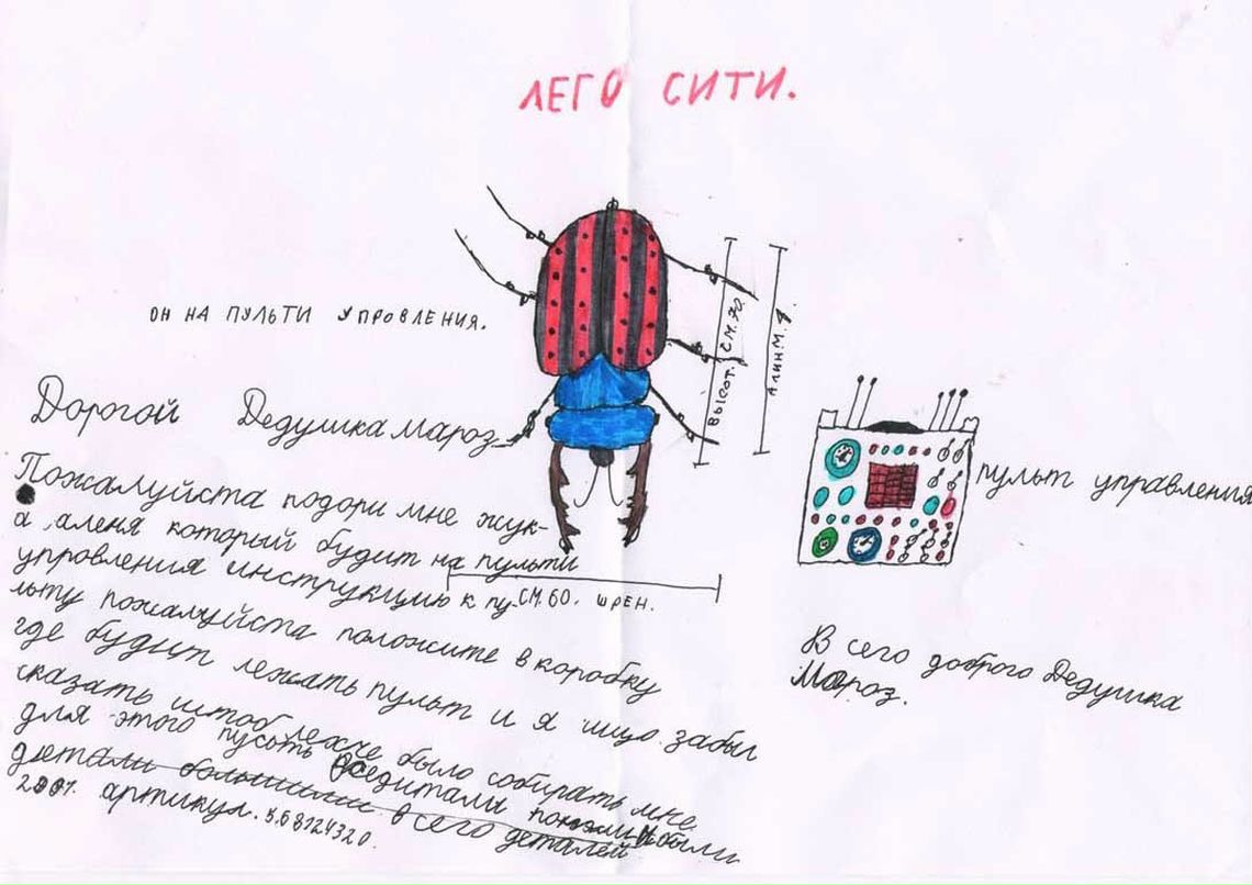 Настя Семененко фотография #11