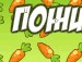 Ваня Дубінчук фотография #40 (источник - https://vk.com/id140280605)