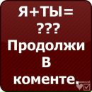 Оля Лінецька фотография #40 (источник - https://vk.com/id136421335)