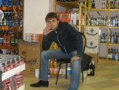 Фотография Ерёмина Максима