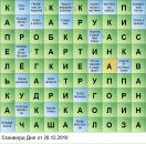 Nikita Kantzerev фотография #44 (источник - https://vk.com/id9919085)