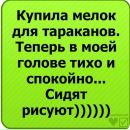 Сергій Демко фотография #44 (источник - https://vk.com/id138221567)