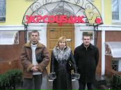 Василь Камінярський фотография #24 (источник - https://vk.com/id59206556)