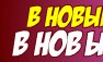 Ілля Абдін фотография #1