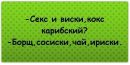 Дмитрий Шевченко фотография #32 (источник - https://vk.com/id22213728)