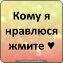 Христина Фрішко фотография #23 (источник - https://vk.com/id196249101)