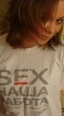 Фотография Женены Sveta