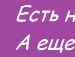 Валюшка Матвеєва фотография #2 (источник - https://vk.com/id134481253)