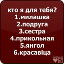 Настя Кіщак фотография #47 (источник - https://vk.com/id164990251)