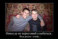 Фотография Унагаева Дмитрия