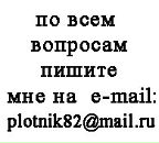 Фотография Дуброва Дмитрия