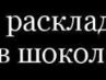 Іра Гуна фотография #7 (источник - https://vk.com/id137409814)