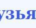 Мар'яна Пігуляк фотография #11 (источник - https://vk.com/id137412876)