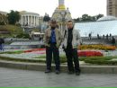 Ігор Копит фотография #44 (источник - https://vk.com/id167874399)