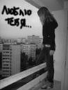 Машка Адажій фотография #1
