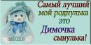 Надя Цісар фотография #39 (источник - https://vk.com/id153579656)