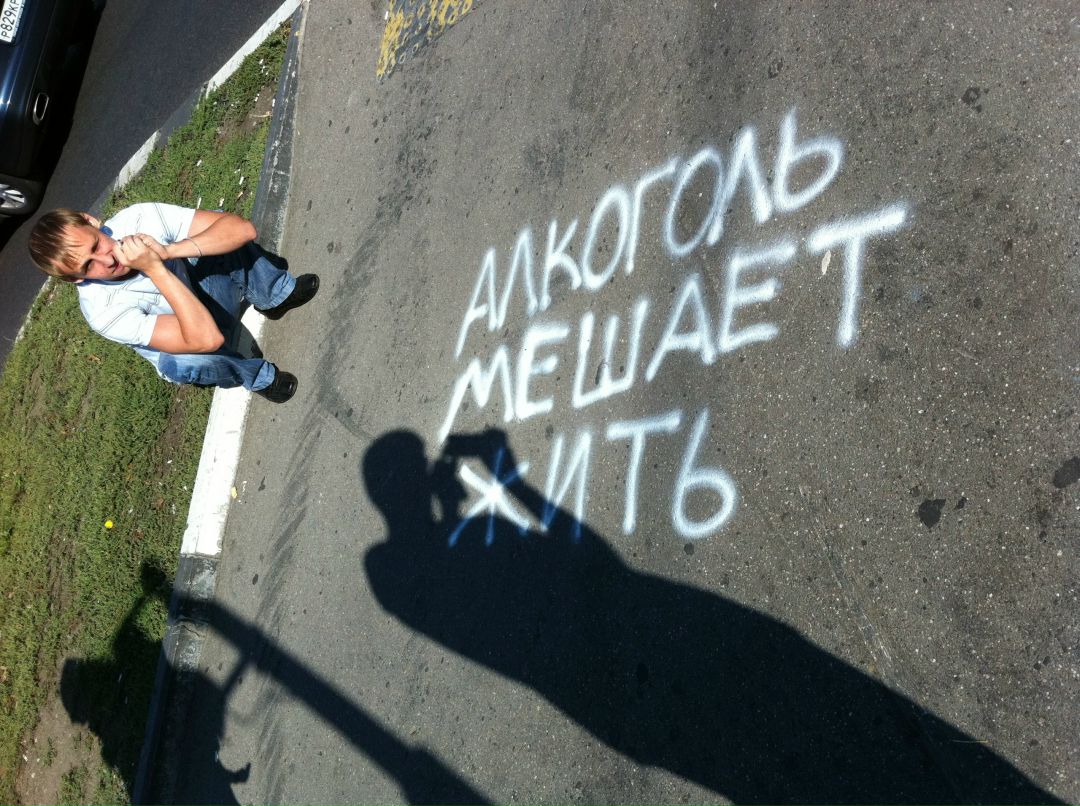 Александр Иванов фотография #30