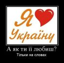 Ілля Андрушко фотография #31 (источник - https://vk.com/id143421256)