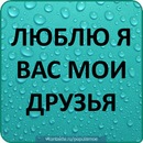 Таня Бойміструк фотография #48 (источник - https://vk.com/id109033164)
