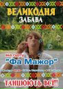 Віт Ка фотография #49 (источник - https://vk.com/id23240803)