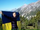 Анатолій Петрівський фотография #40 (источник - https://vk.com/id98442307)