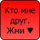Танюха =) фотография #18 (источник - https://vk.com/id138918239)