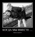 ••٠·♥♥♥ Rita ••٠·♥♥♥ фотография #9 (источник - https://vk.com/id80958490)