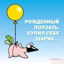 Аеееееееееееееееее Ахахахахахахаха фотография #26 (источник - https://vk.com/id2919769)