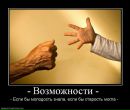 Сергій Скрипка фотография #35 (источник - https://vk.com/id126593107)