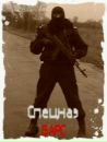 Сергій Логішинець фотография #26 (источник - https://vk.com/id102162221)