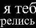 Ольга Дідик фотография #28 (источник - https://vk.com/id136906075)