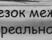 Софія Білічак фотография #8 (источник - https://vk.com/id143366027)