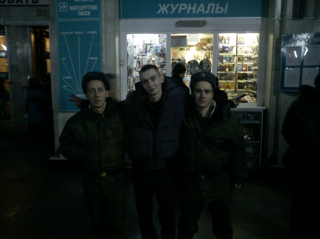 Григорий Дитковский фотография #45