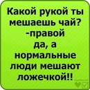 Аліна Процайло фотография #18 (источник - https://vk.com/id142070793)