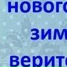 Ірина Гайсан фотография #10 (источник - https://vk.com/id132136157)
