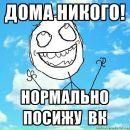 Віка Кравець фотография #13 (источник - https://vk.com/id64807996)