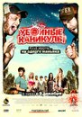 Βиктор Κононов фотография #11 (источник - https://vk.com/id158235288)